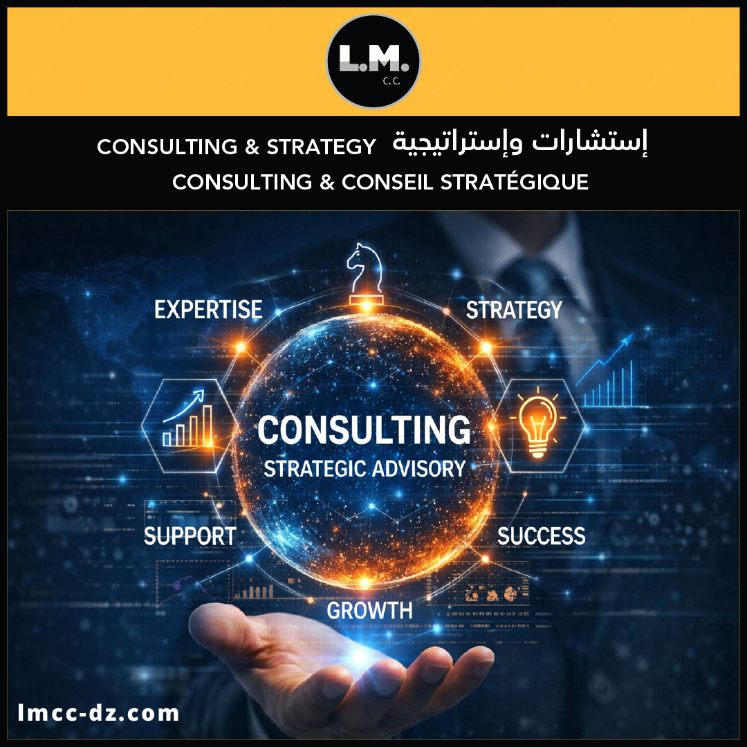Consulting & Conseil Stratégique - Diagnostic 360°, analyse marché, positionnement concurrentiel